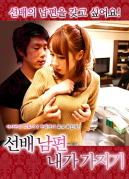 老公，我有