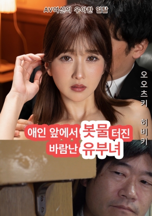 無(wú)法克制的欲望