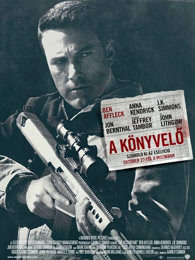 會(huì)計(jì)刺客