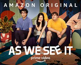 如我們所見(全集)