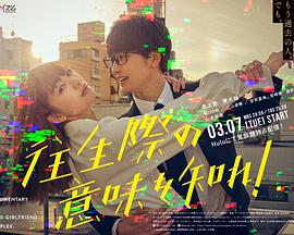 你也差不多該死心了！