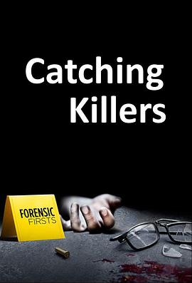 追捕連環殺手第三季(全集)