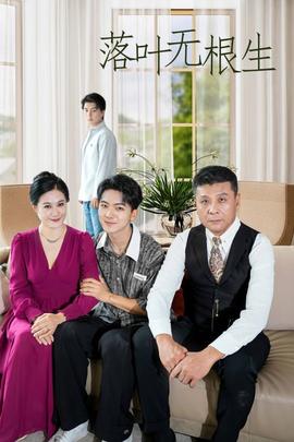 千面財皇(全集)