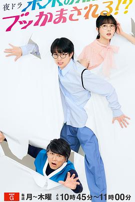 被未來的自己愚弄！？(全集)