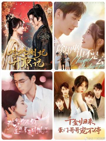 除卻巫山不是云(全集)