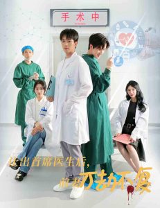 讓出首席醫生后妻子萬劫不復(全集)