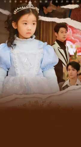 丑小鴨路人甲哥哥們抱她回家(全集)