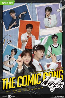 開畫！少女漫(全集)