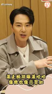 誰傳出了我的Y照(全集)