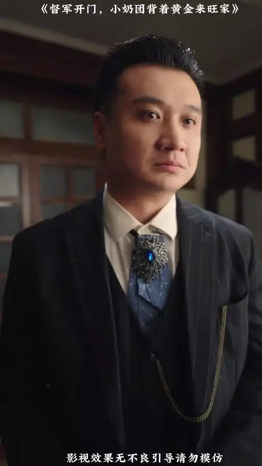 督軍開門小奶團背著黃金來旺家(全集)