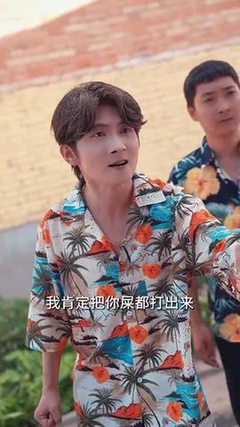 鄉村之出人頭地(全集)