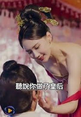 一品假太監(全集)