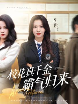 ?；ㄕ媲Ы鸢詺鈿w來(全集)