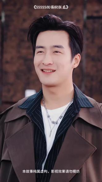 級鎮獄狂龍(全集)