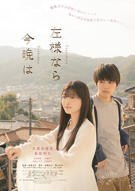 今夜好時光(全集)