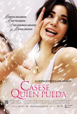 你行......你結婚？(全集)