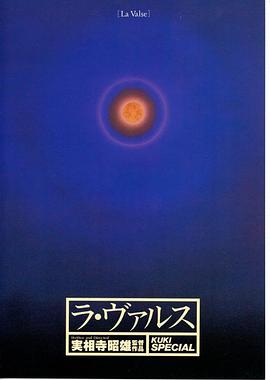 俱樂部的女人(全集)