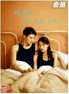 林清風，再也不見了吧(全集)