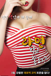 一起去吃拉面嗎？(全集)