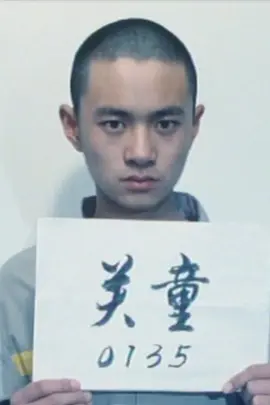 誰(shuí)的孩子(全集)