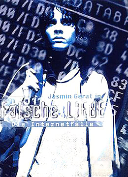 網(wǎng)絡(luò)陷阱：錯(cuò)誤的愛(全集)