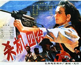 殺機四伏(全集)