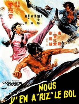 猛虎闖關(全集)