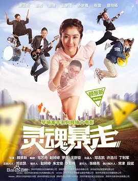 琴場(chǎng)高手之靈魂暴走(全集)