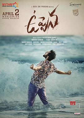 愛涌情現浪潮時(全集)