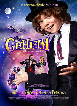 魔術師與消失的女孩(全集)