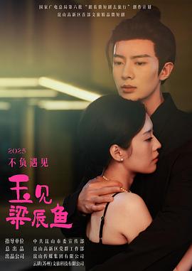 玉見梁辰魚(全集)