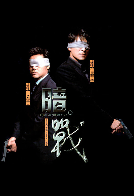 暗戰 （普通話版）(全集)