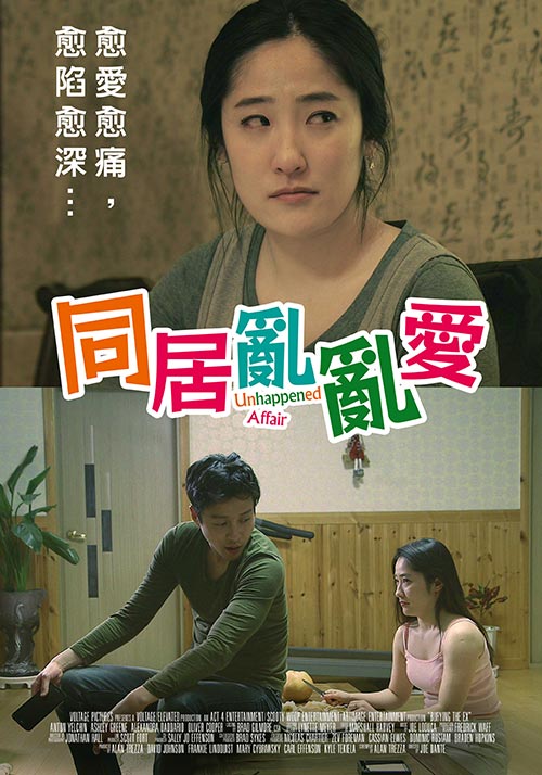 同居亂亂愛(ài)(全集)