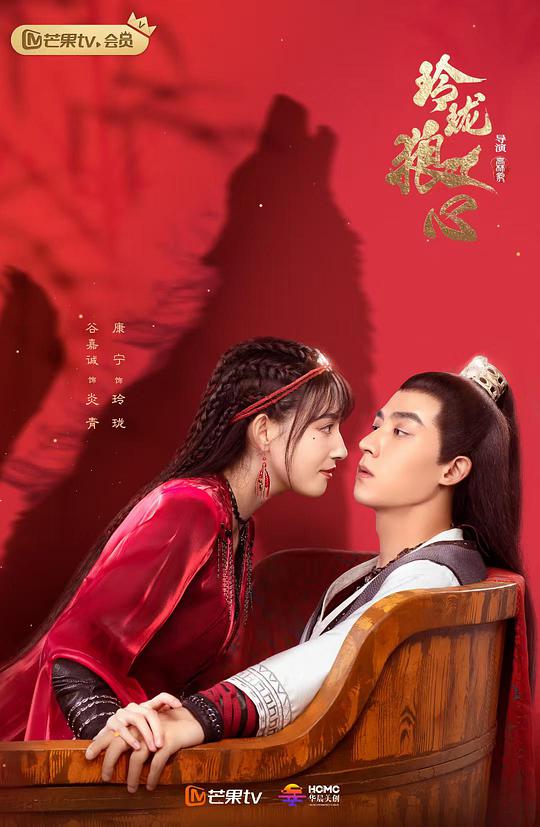 玲瓏?yán)切脑侥险Z(yǔ)版(全集)