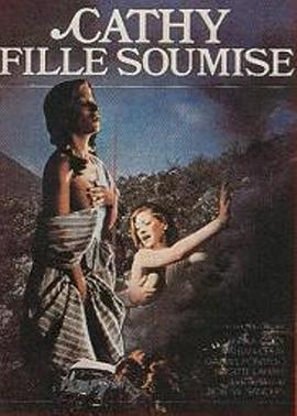 凱茜，順從的女孩